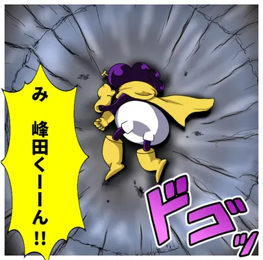Profile image of Minoru Mineta
