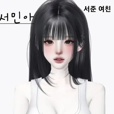 Profile image of 서민아