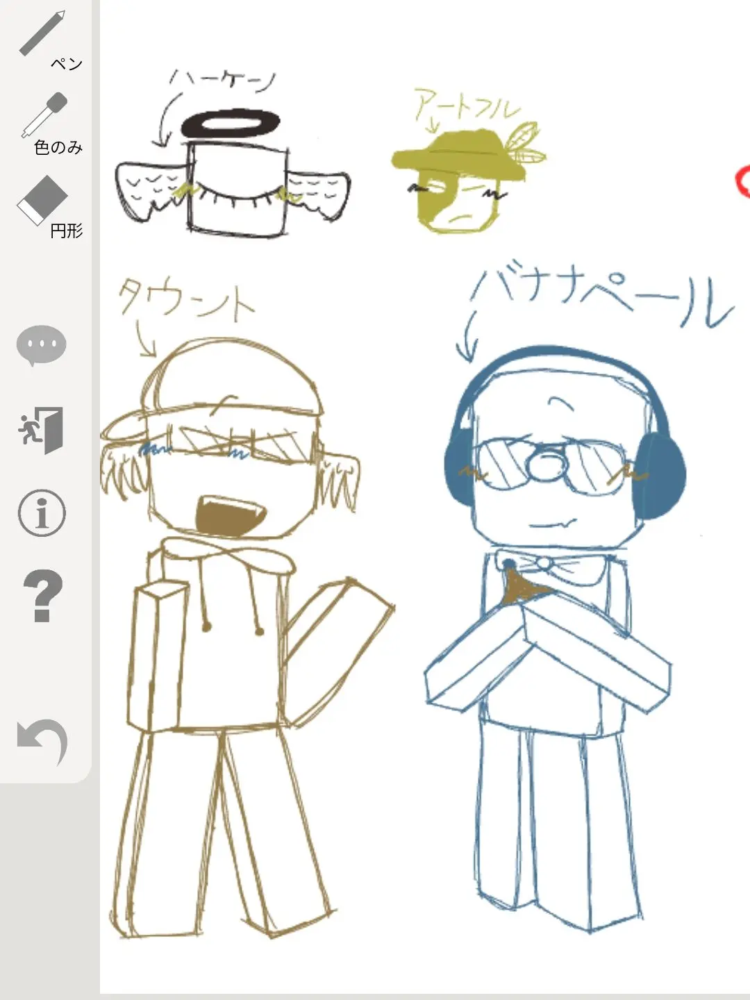 Yorosiku_0728의 こいつらに煽られたい