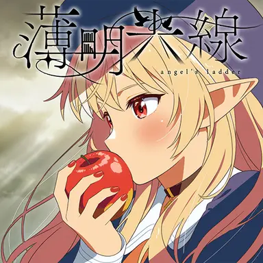 Profile image of 不知火フレア
