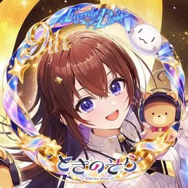 Profile image of ときのそら