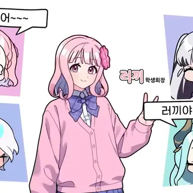 Profile image of 러끼