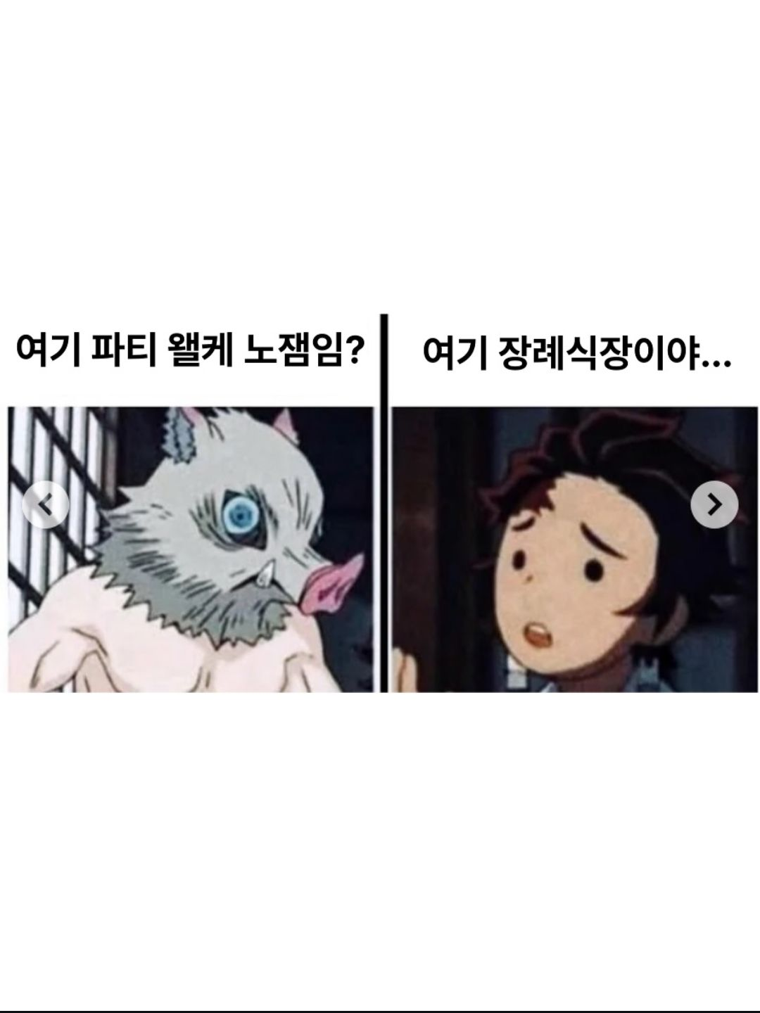 나루토 중급닌자 시험 대표 이미지