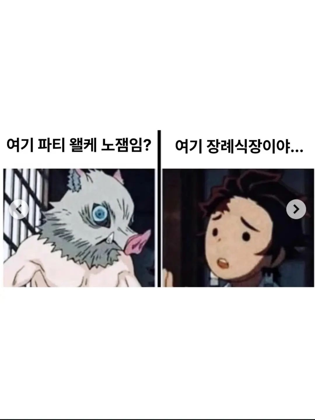 GetoSugurulover의 나루토 중급닌자 시험