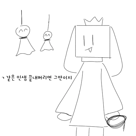 미유