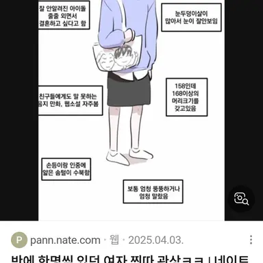 Profile image of 히야카와 츠루