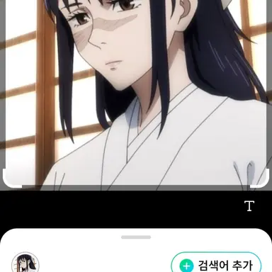 Profile image of 이오리 우타히메