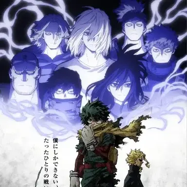 Profile image of MHA war