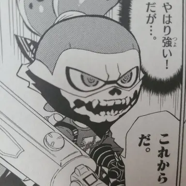 Profile image of スカル
