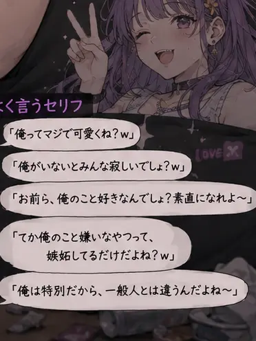 GreenStoat7068의 お前はキモカワじゃないが！？