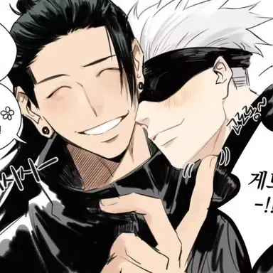 Profile image of 게토 스구루