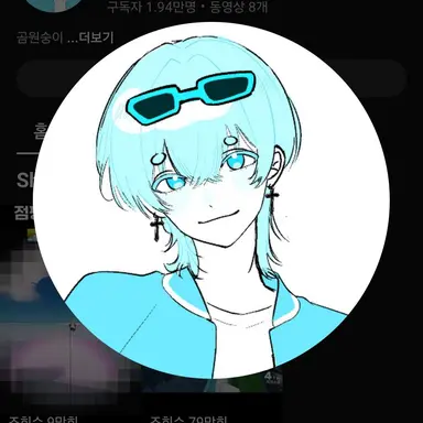 Profile image of 곰숭