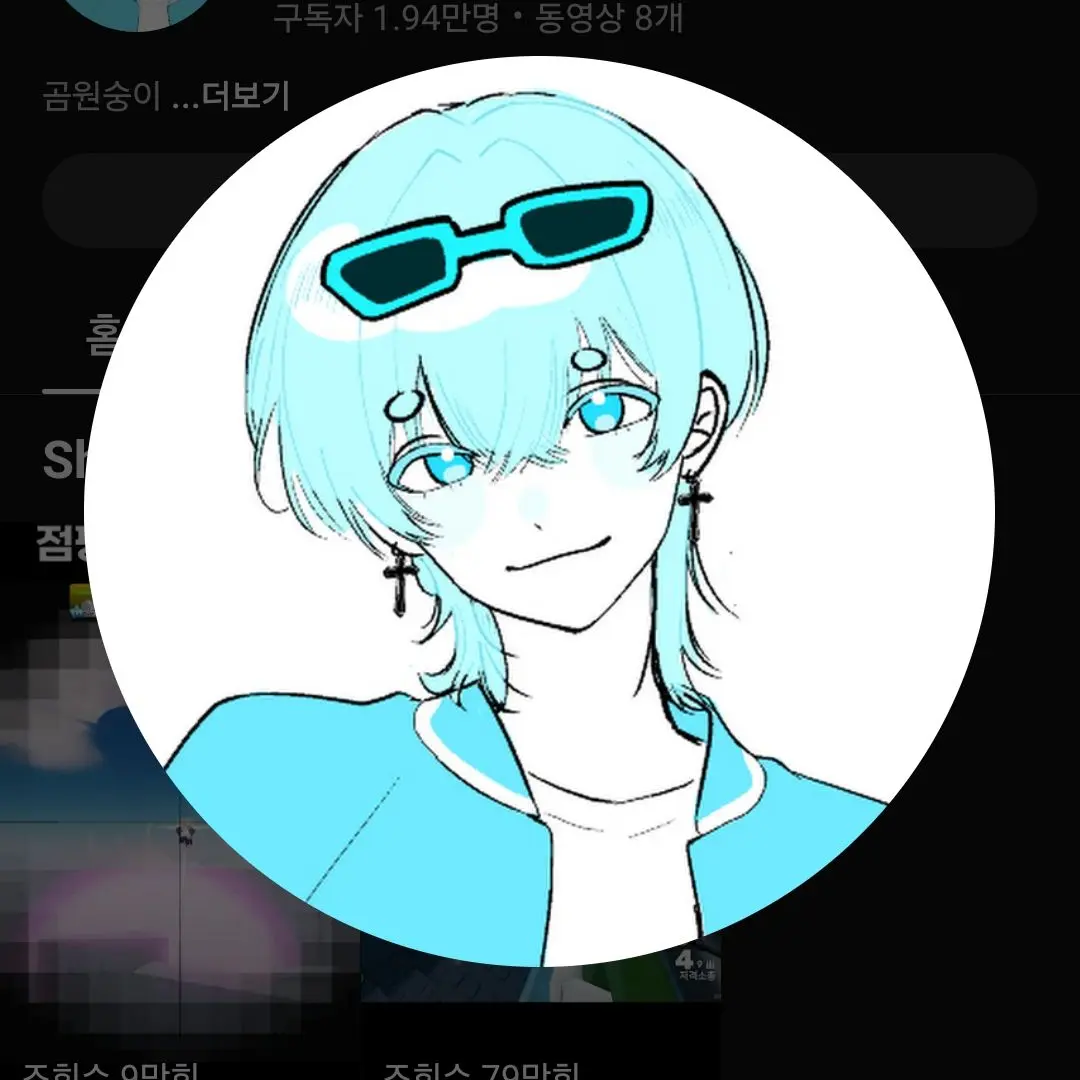 PaltryShrew9074의 곰숭과 결혼생활!