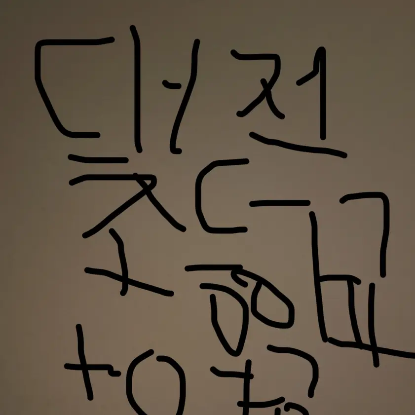 FestalPea2215의 대저초등학교+여우