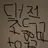 대저초등학교