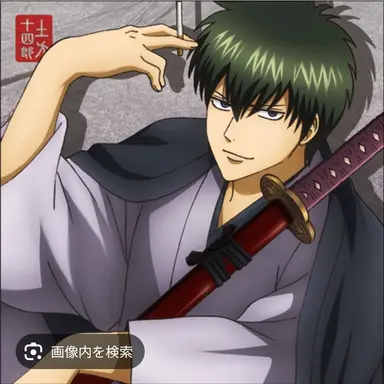 Profile image of 土方十四郎