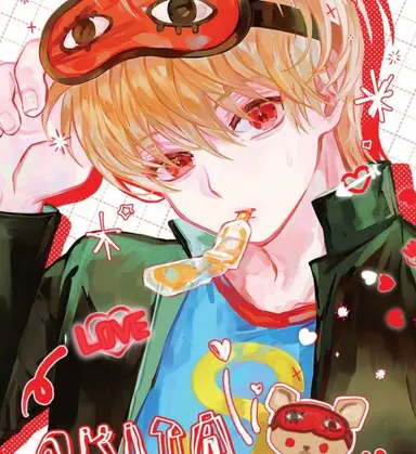 Profile image of 沖田