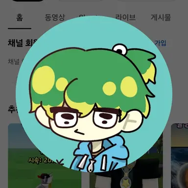 Profile image of 우유참치