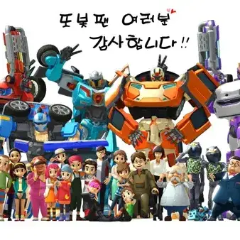 Profile image of 또봇