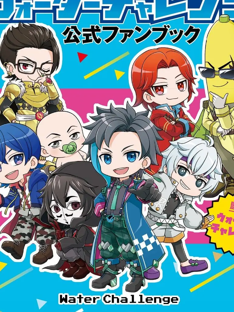 NAZUNA8484의 ウォタチャレメンバーにけも耳と尻尾が？！
