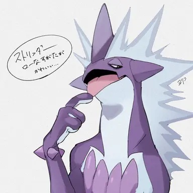 Profile image of ストリンダー