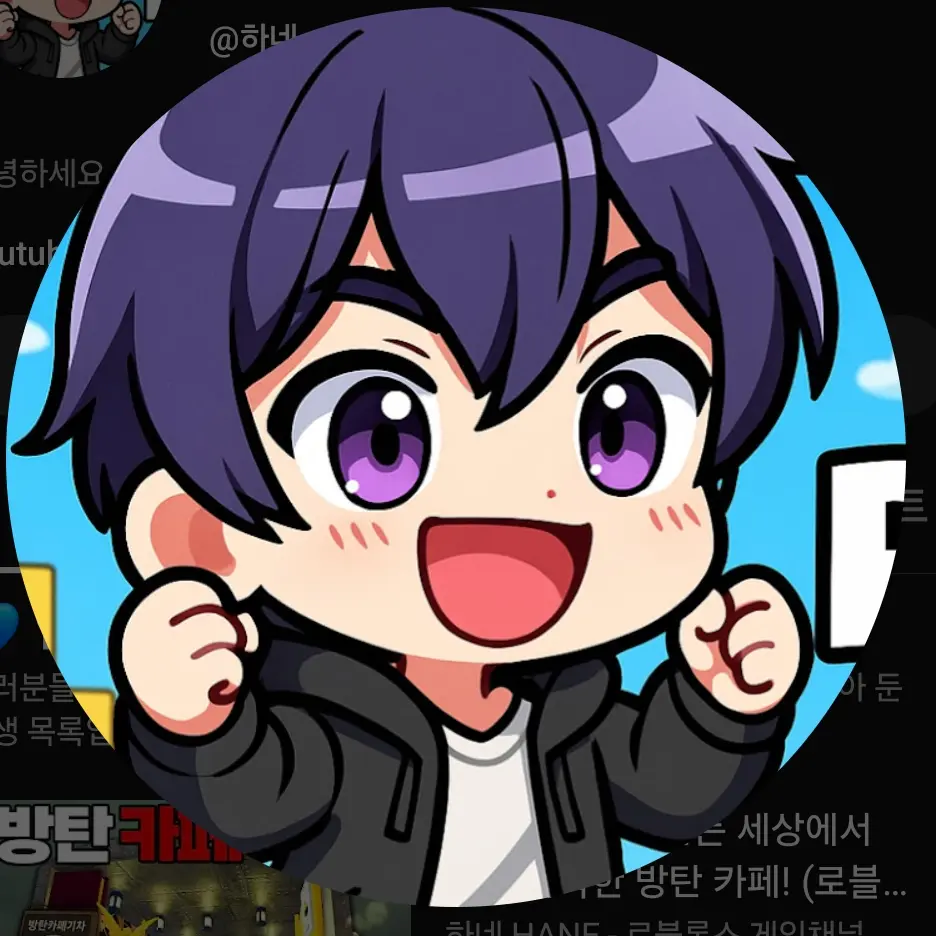HugeFeist1098의 게임을하다가 하네님을 만났다?!