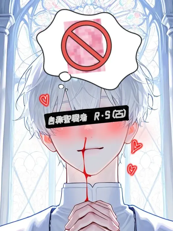 Uraura1582의 司教(一応聖職者)は暴発寸前