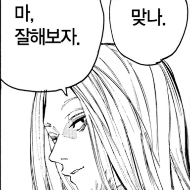 Profile image of 시시바