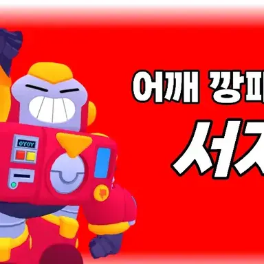 Profile image of 서지