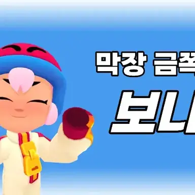 Profile image of 보니