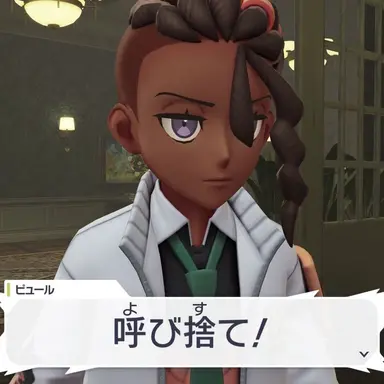 Profile image of ピュール
