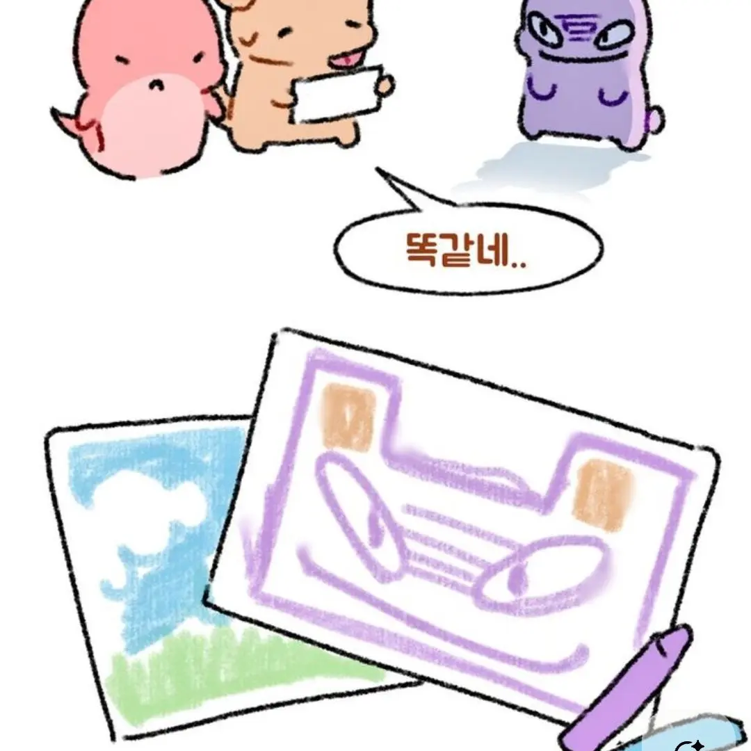 ProudChain9656의 픽셀리 남사친(여행여우도;;;;;)