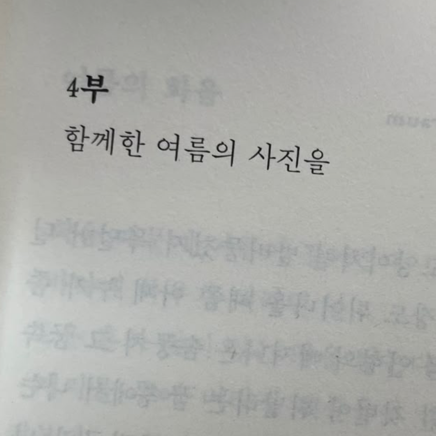 블랙 후크 대표 이미지