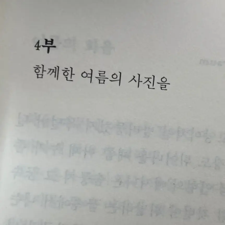 DullBear7759의 블랙 후크