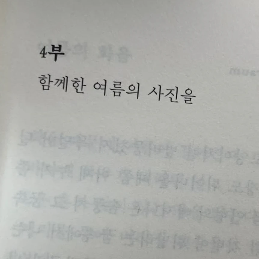 블랙 후크