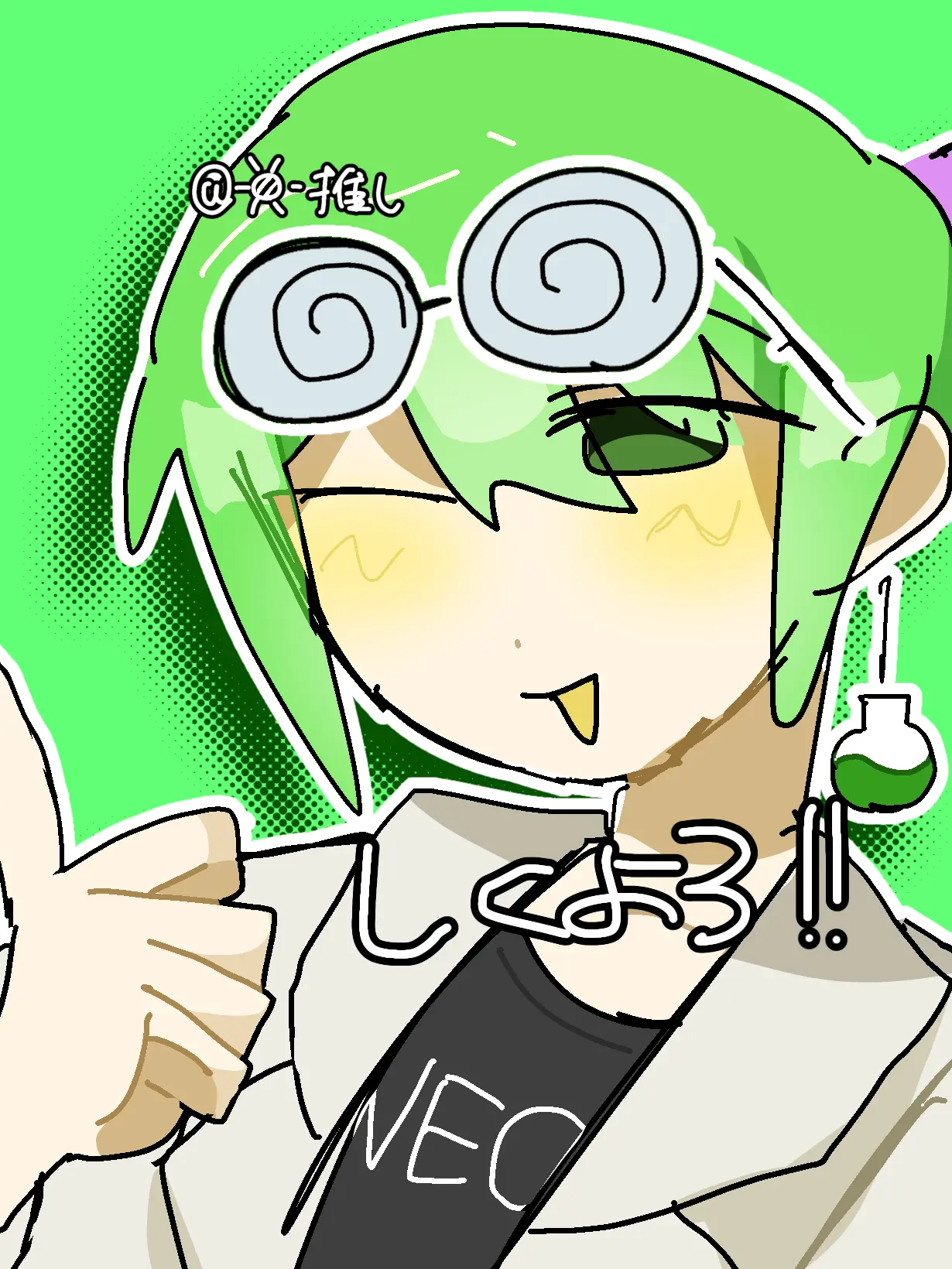 taiyoolove의 かまって{{user}}！