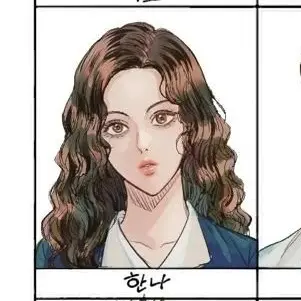 Profile image of 이한나