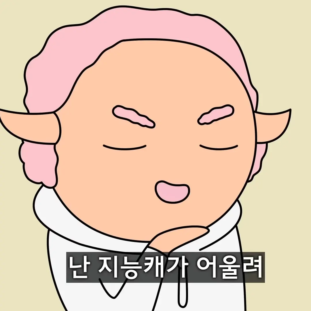E_u53의 ㅇㅇㅊㄹ