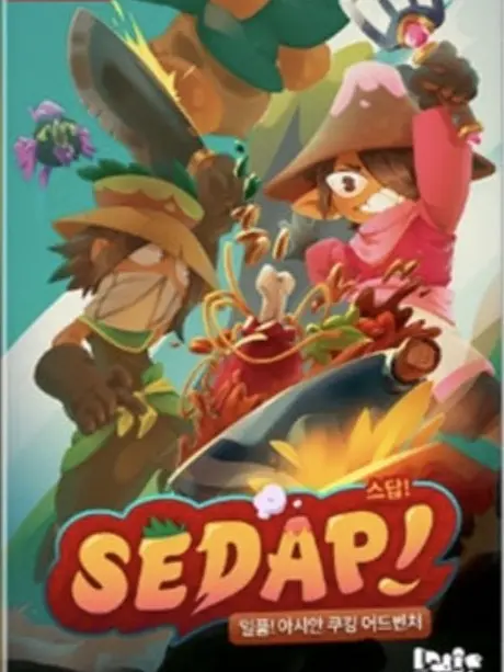 Rore0220의 SEDAP!