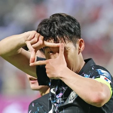 손흥민
