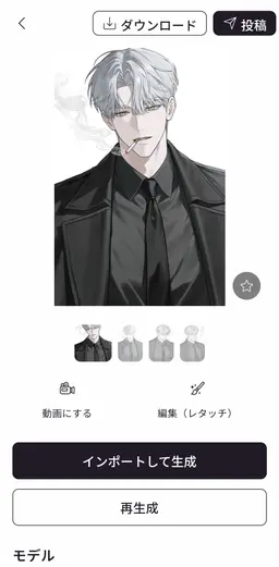 Profile image of ユン