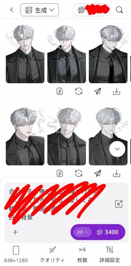 Profile image of ユン