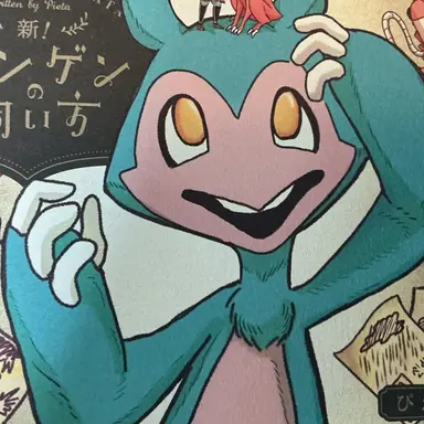Profile image of フフ