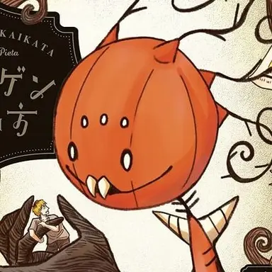 Profile image of トゥイミナ