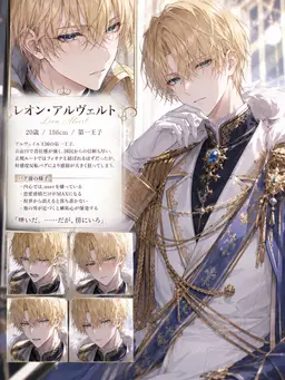 Profile image of レオン