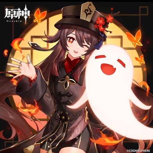 胡桃