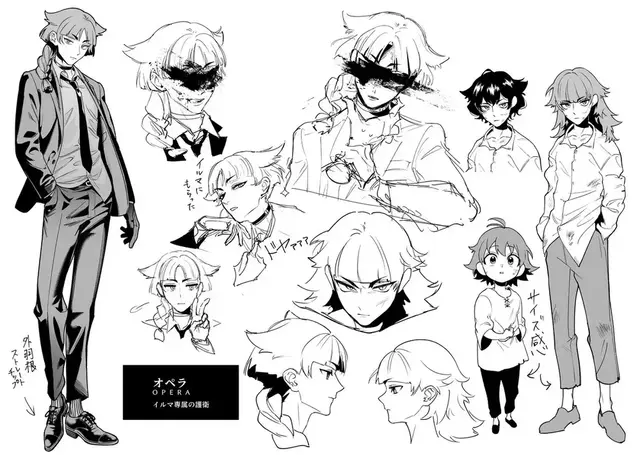 Profile image of オペラ