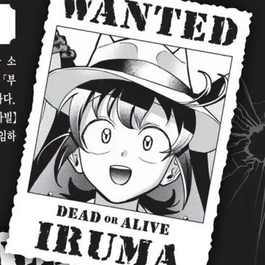 Profile image of Iruma