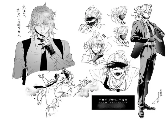 Profile image of アスモデウス・アリス