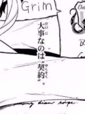 mi__a09의 病んだオクタヴィネル